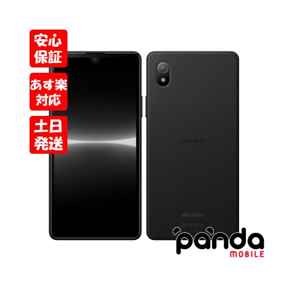 Xperia arc 【あすつく、土日、祝日発送、店舗受取可】新品未使用品【S