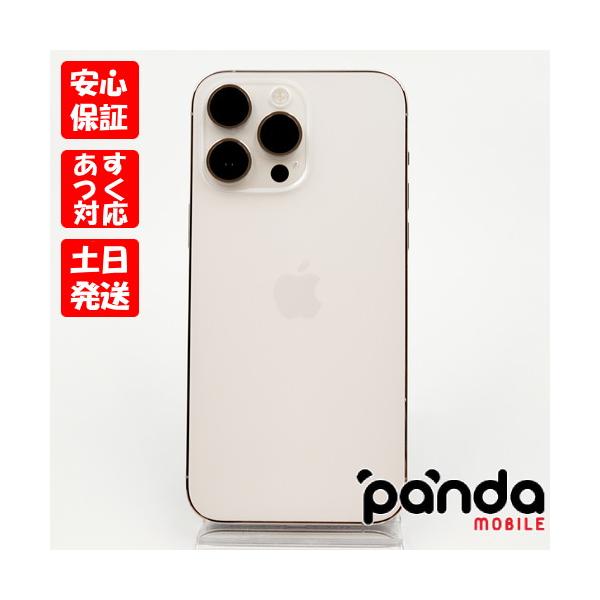 iPhone 14 Pro Max 【あすつく、土日、祝日発送】中古品【Bランク】SIM
