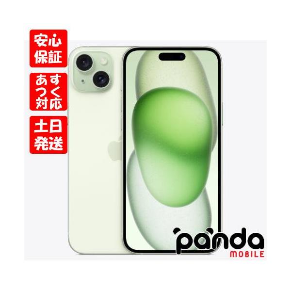 panda-mobile_15plus-256-grn-n