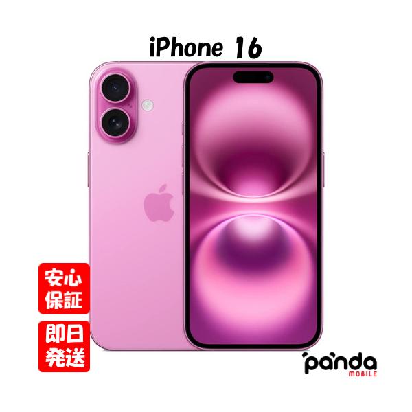 iPhone 【あすつく、土日、祝日発送、店舗受取可】新品未使用品【S