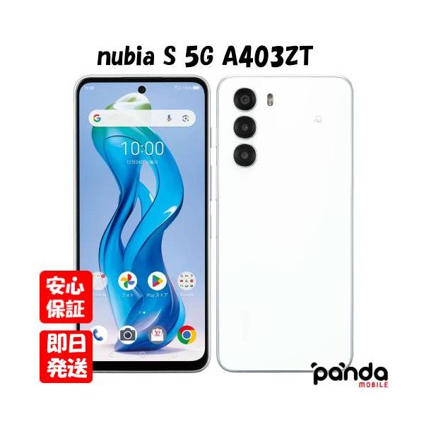 panda-mobile_4549046148605-s