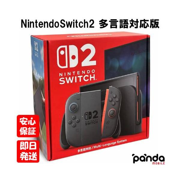 Nintendo Switch 【土日、祝日発送】新品未開封品【Nランク】Nintendo