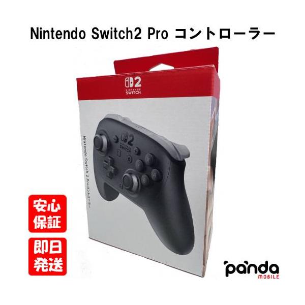 Nintendo Switch 【土日、祝日発送】新品未開封品【Nランク】Nintendo