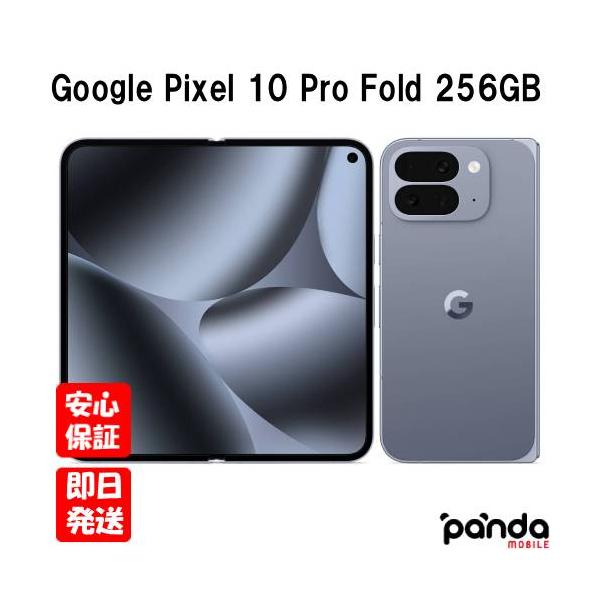 panda-mobile_840353924635-n