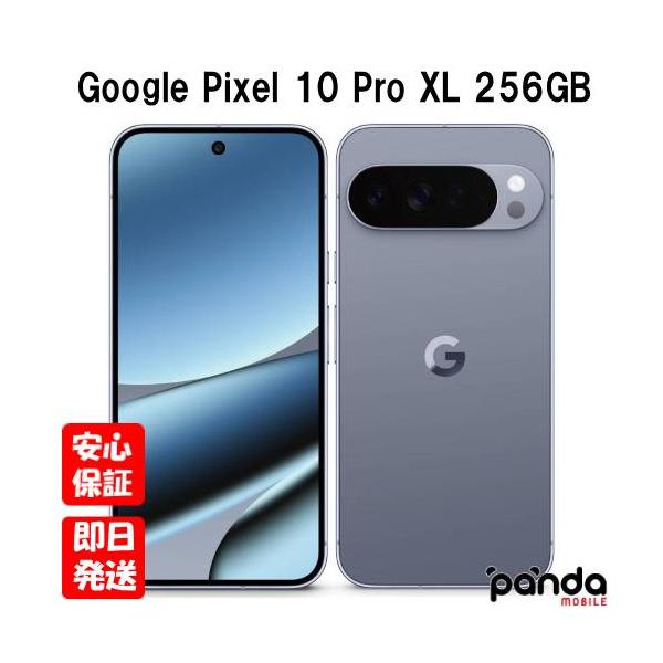 Google Pixel 【土日、祝日発送】新品未開封品【Nランク】Googleストア