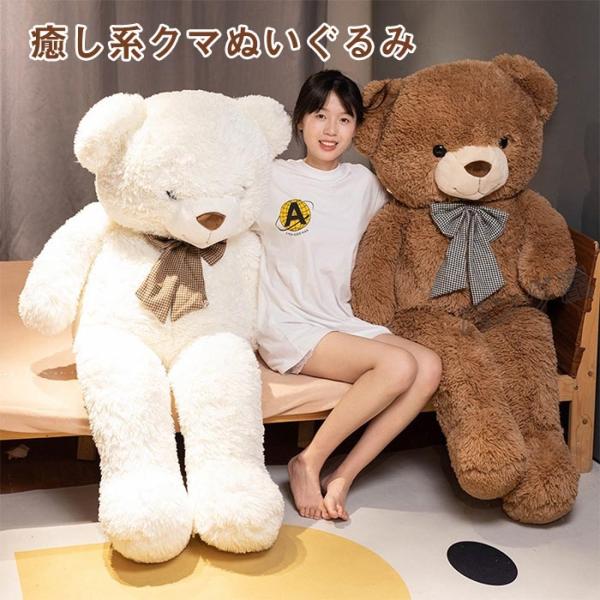 pandahome_pd-bear1295