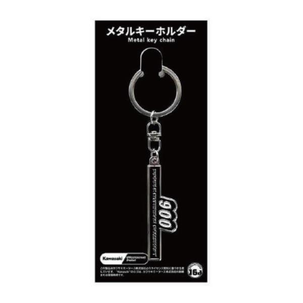 Kawasaki 900super4(Z1)エンブレム メタルキーホルダー : PAPAマート