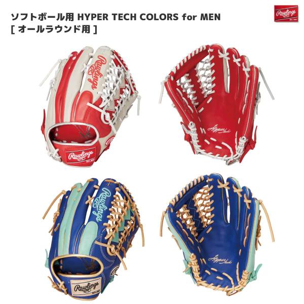 Rawlings（ローリングス） GS4FHTCY719 左投げ ソフトボールグラブ