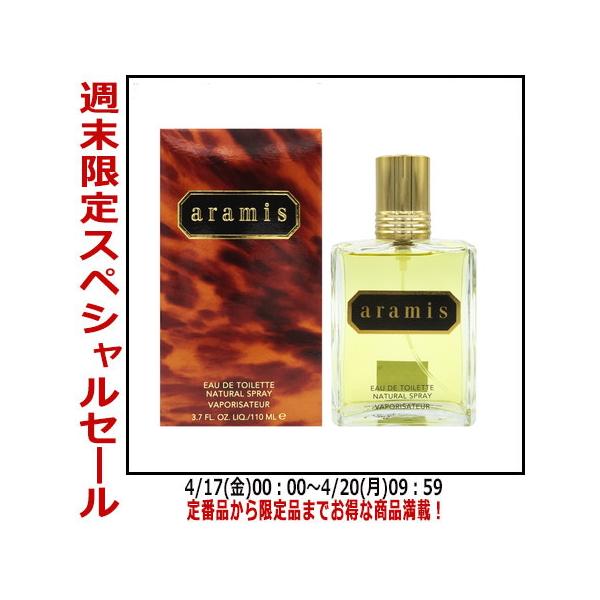 ARAMIS（アラミス） 並行輸入品 香水アラミス EDT SP 110ml【メンズ
