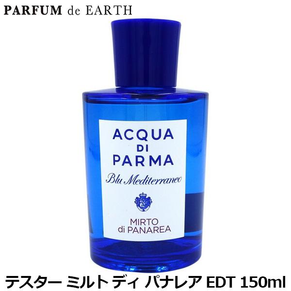 ACQUA DI PARMA ブルー メディテラネオ ミルト 150mL Amazon.com