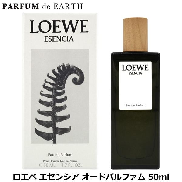 LOEWE（ロエベ） 並行輸入品 エセンシア EDP SP 50ml