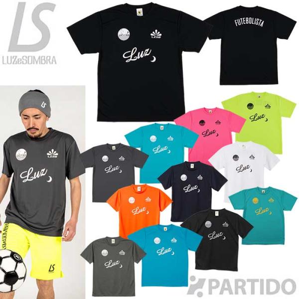 ルースイソンブラ（LUZ e SOMBRA） 【メール便送料無料】 LUZeSOMBRA