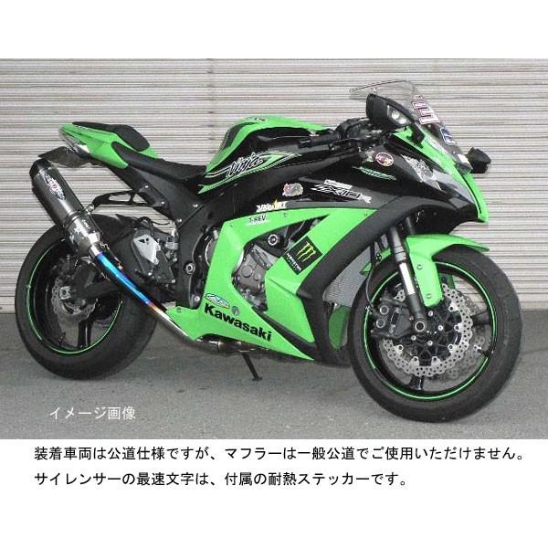 BEET（ビート） BEET ZX-10R マフラー NASSERT-R Evo Type スリップ