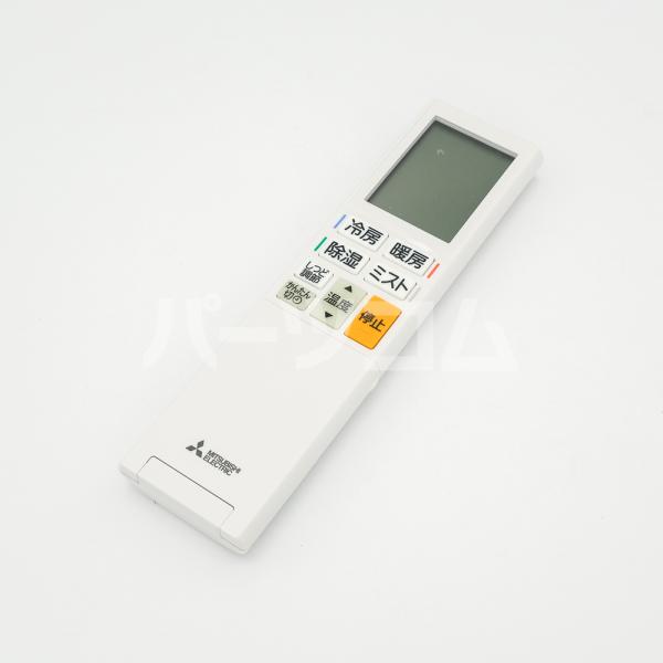 三菱電機（MITSUBISHI ELECTRIC） 三菱 MITSUBISHI エアコン リモコン