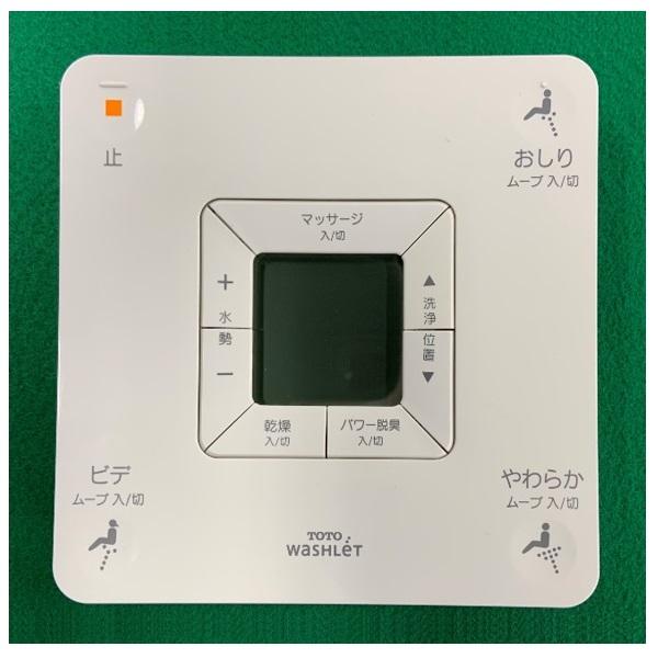TOTO ウォシュレット トイレ リモコン組品 TCM398-1R : パーツコム