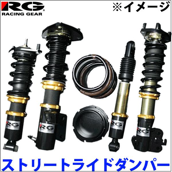 ストリートライドダンパー タイプK SR-D501 （車高調減衰力固定式