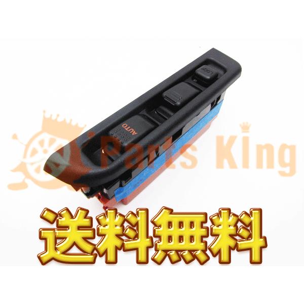 パワーウインドウスイッチ いすゞ いすず エルフ ELF 24V車全般 純正