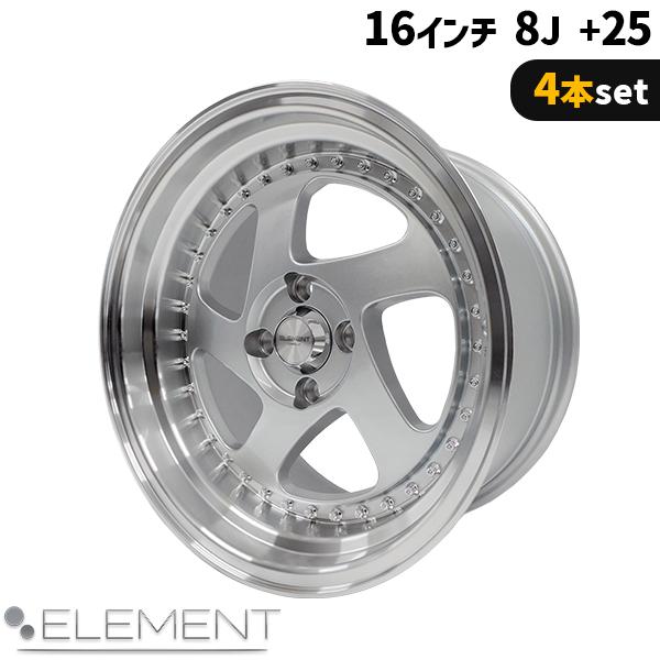4本セット ELEMENT CH0511 16インチ 8J+25 4H PCD100 5本スポーク