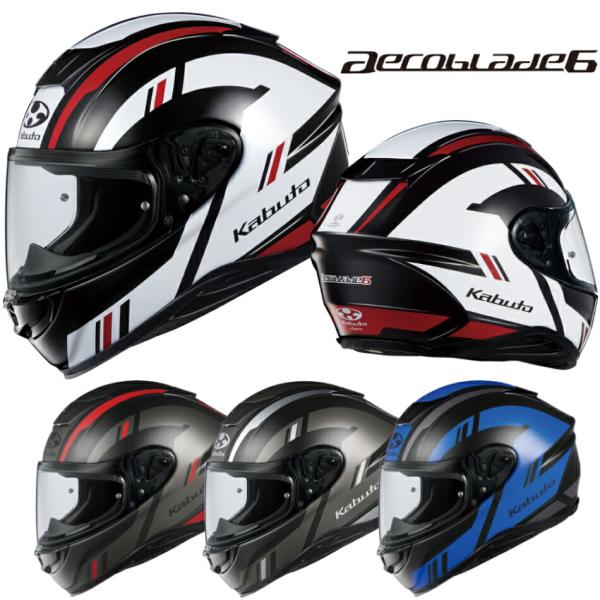 OGK Kabuto（オージーケーカブト） OGKカブト AEROBLADE-6 DYNA