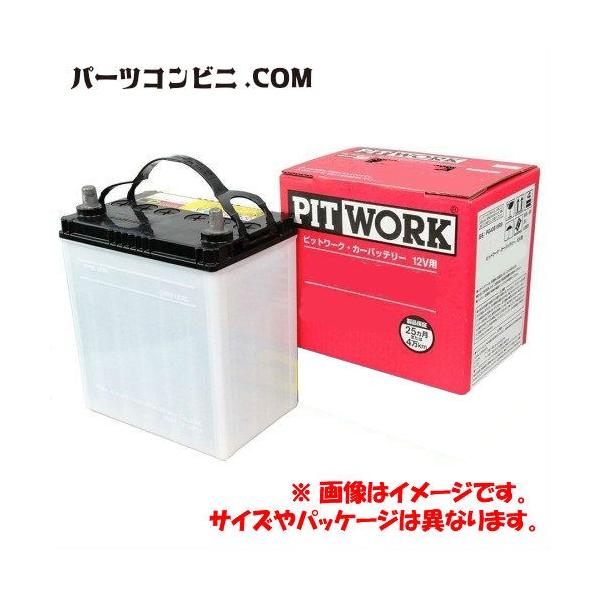 PITWORK ピットワーク 国産車バッテリー アイドリングストップ車用 S