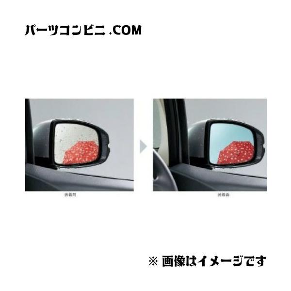 ホンダ（HONDA） 純正 アクアクリーンミラー 08V11-T5A-000 フィット