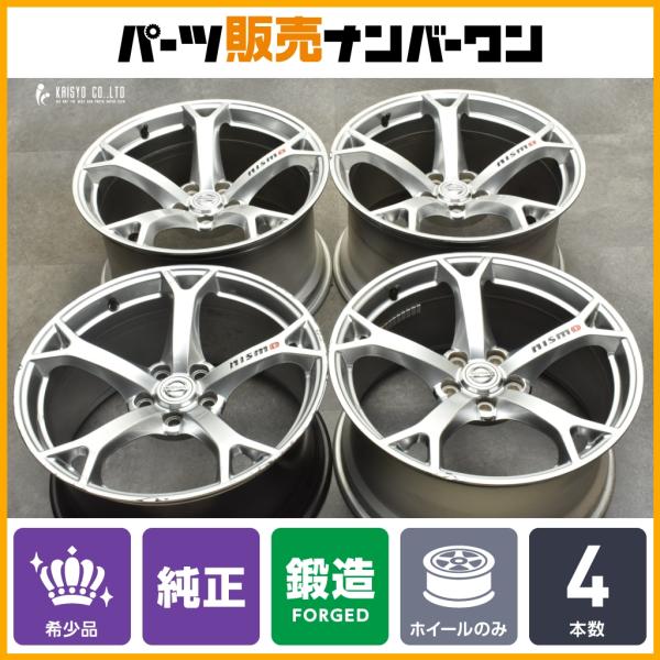 日産（NISSAN） 【RAYS製 鍛造】ニッサン フェアレディZ Z34