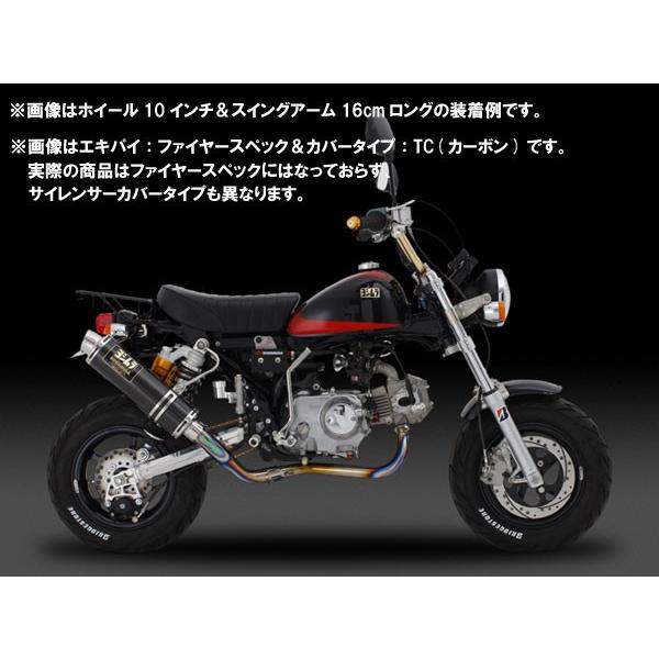 ヨシムラ（YOSHIMURA） モンキー 74-06用 機械曲チタンサイクロン GP