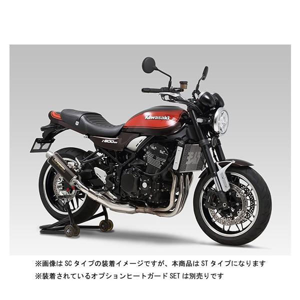 ヨシムラ（YOSHIMURA） Z900RS/CAFE スリップオンマフラー サイクロン