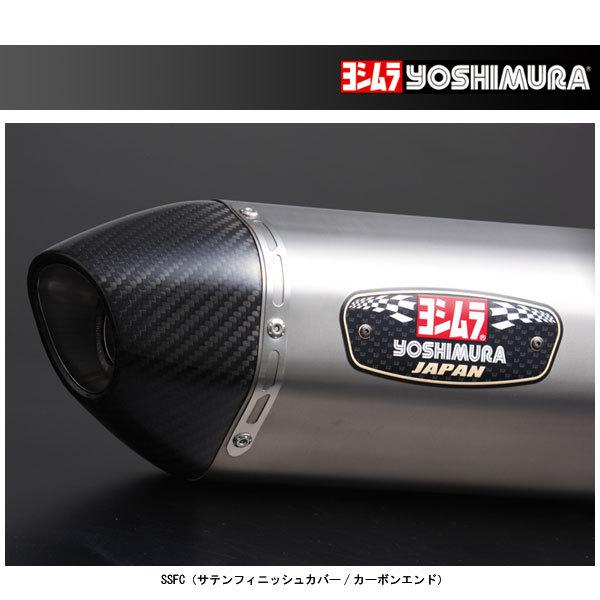 ヨシムラ（YOSHIMURA） 機械曲R-77Sサイクロン カーボンエンド EXPORT
