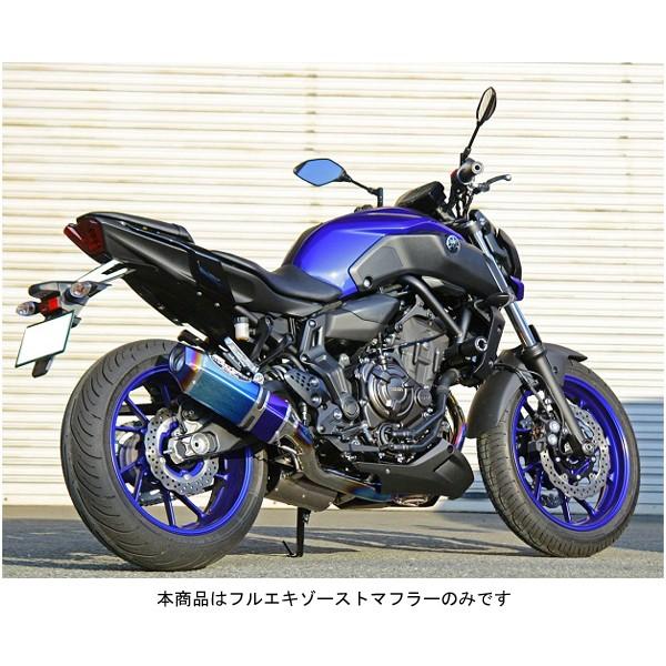 バイク用マフラー チタン mt-07」の人気商品一覧 | 安い商品を通販