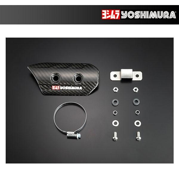 ヨシムラ（YOSHIMURA） 【2月27日出荷】ヨシムラ カーボンヒートガード