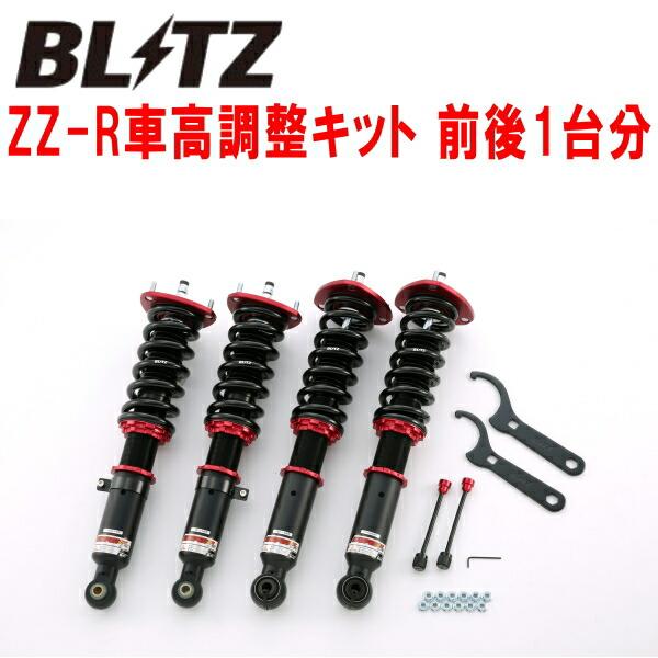 BLITZ（ブリッツ） BLITZ DAMPER ZZ-R車高調整キット前後セット JZX100
