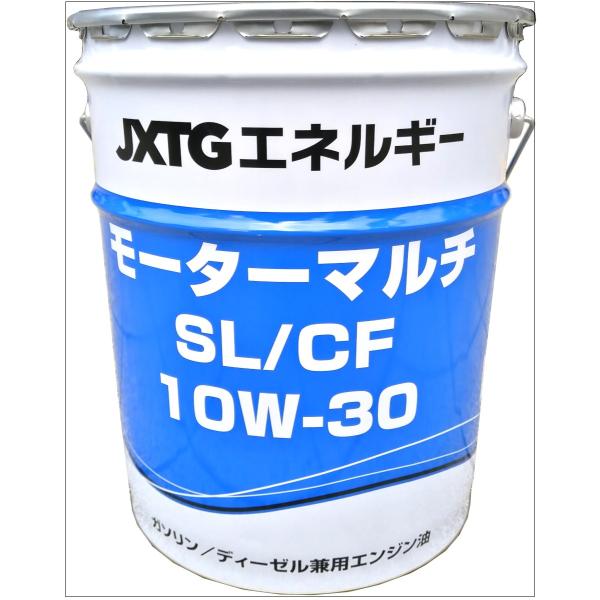 ENEOS モーターマルチ SL/CF 10W30 20L 自動車用オイル JXエネルギー社