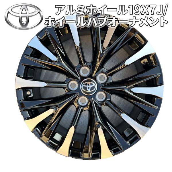 プリウス アルファード 40系 トヨタ純正 エグゼクティブラウンジ