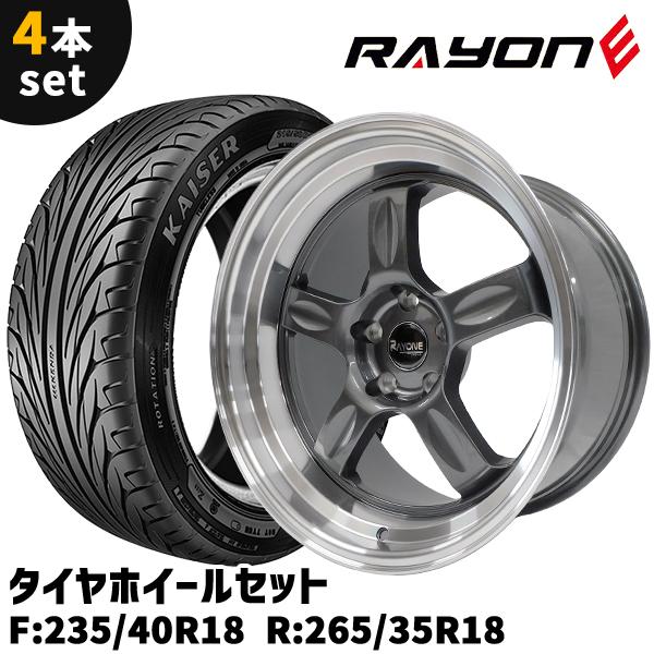 タイヤホイール 4本セット Rayone Racing 5008GM 18インチ 9.5J/10.5J