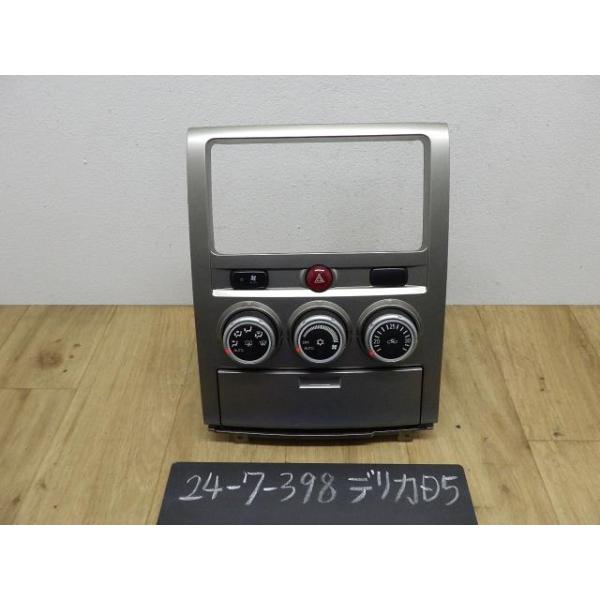 ❗️ホワイト仕様❗️MB46S　デリカD2　エアコンスイッチパネル