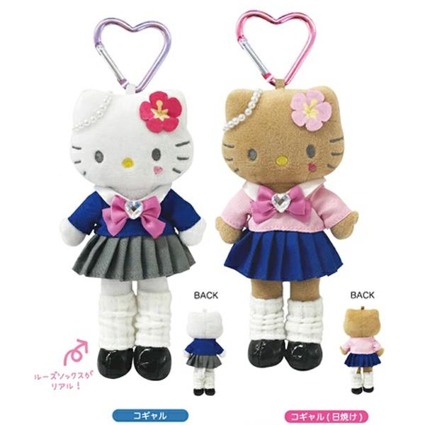 サンリオ SANRIO スタイルアップ マスコット キティ コギャル 日焼け