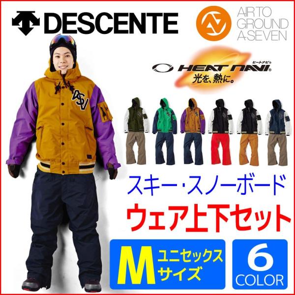 DESCENTE（デサント） ウェア上下セット ユニセックスMサイズ スキー