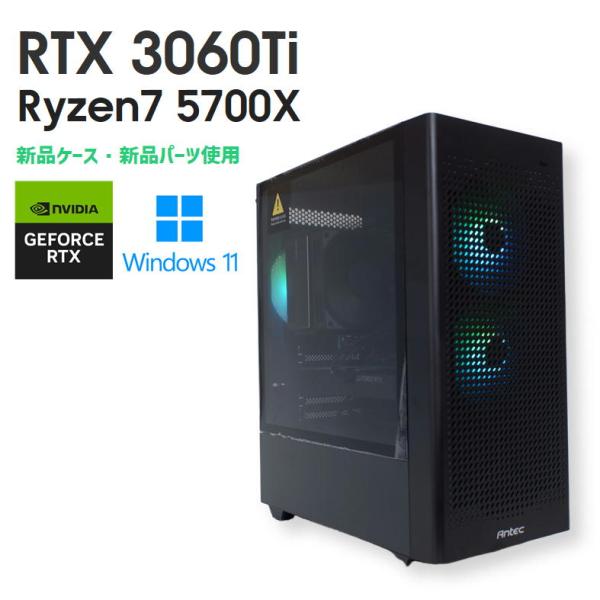 中古自作ゲーミングPC】新品パーツ多数使用 / GeForce RTX 3060Ti