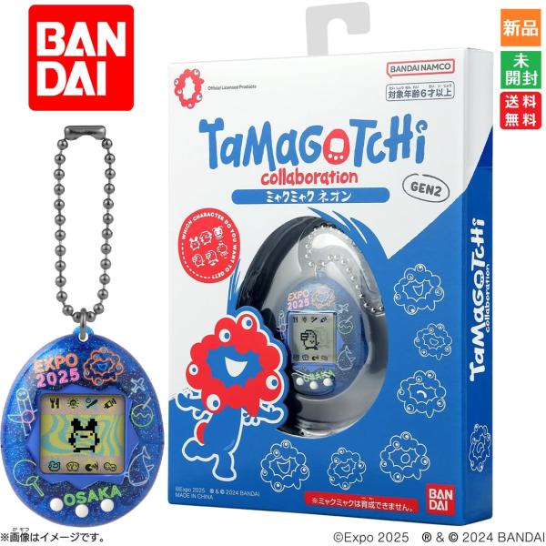 BANDAI（バンダイ） たまごっち Original Tamagotchi EXPO大阪関西万博