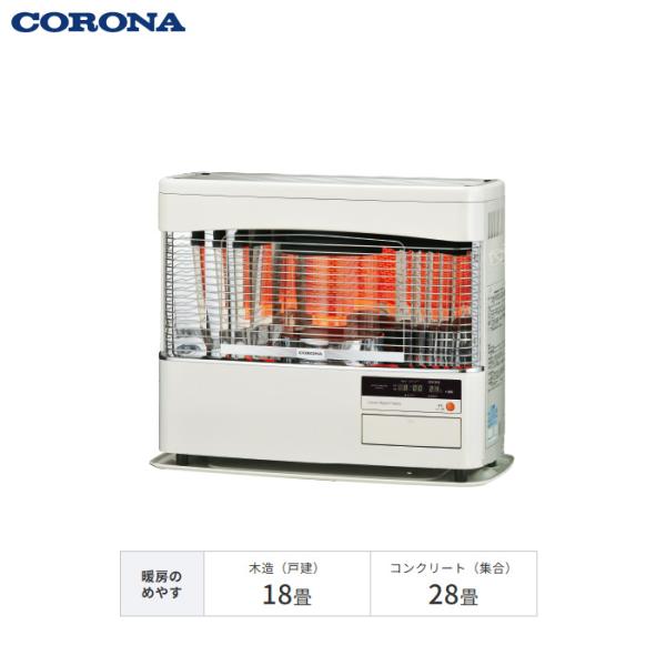 CORONA（コロナ） 石油ストーブ FF式輻射 別置タンク式 木造18畳 鉄筋