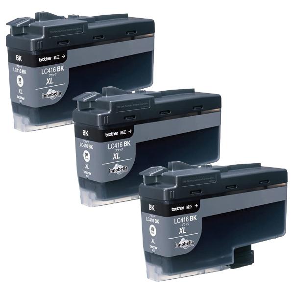 ブラザー工業 【3個セット】ブラザー brother 純正 インクカートリッジ