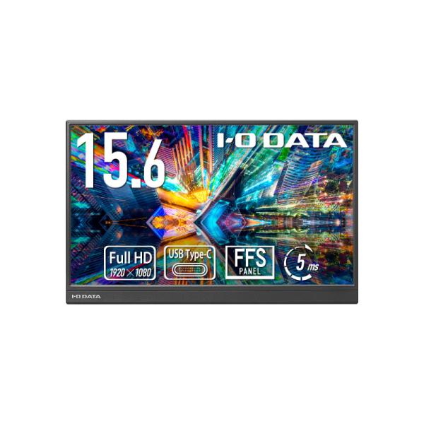 IODATA LCD-YC162HX モバイルディスプレイ 15.6型/ 1920×1080/ HDMI