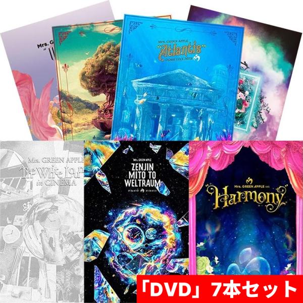DVD」7本セット／Mrs.GREEN APPLE／作品集 : PC style - 通販 - Yahoo