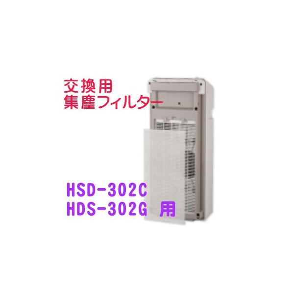 pc-yokotsu_hds-302c