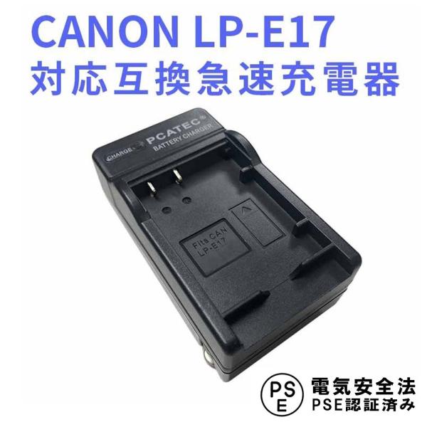 canon eos 7d」の人気商品一覧 | 安い商品を通販サイトから探す - 価格.com