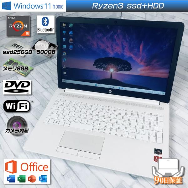 Pavilion 15 Windows11 hp 15-db0160AU Ryzen3 2200U ssd256GB+500GB