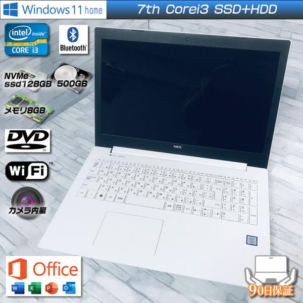 LaVie Windows11 NEC Lavie NS300/K Corei3 7020U NVMe ssd128GB+500GB