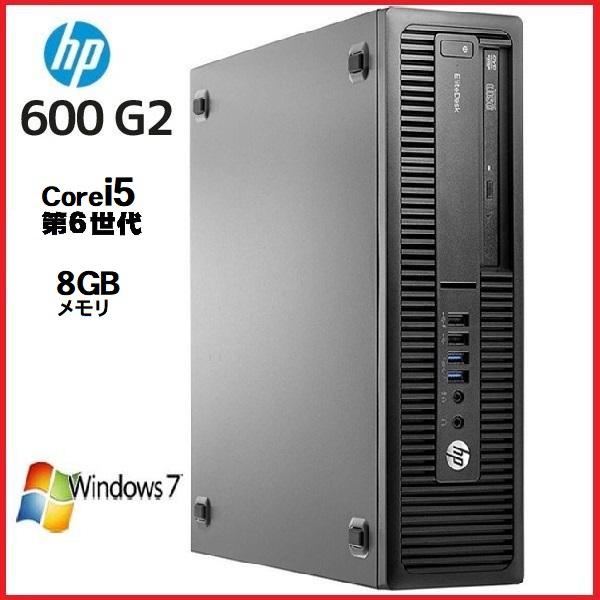 エイチピー デスクトップパソコン 中古パソコン Windows7 pro 64bit HP