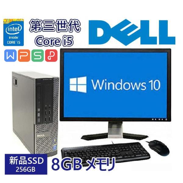 デスクトップパソコン Office2019 第三世代Core-i5 メモリ8GB 新品